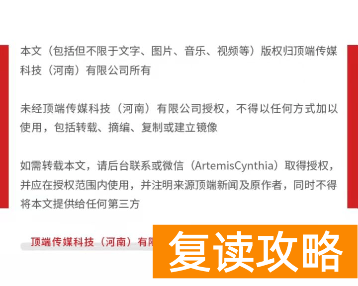 高三复读费用大概是多少（复读学费高？奖金高？是否复读已被利益化？）