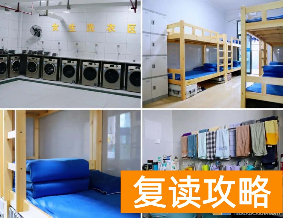 长沙民办高中住宿条件如何?盘点各学校住宿条件