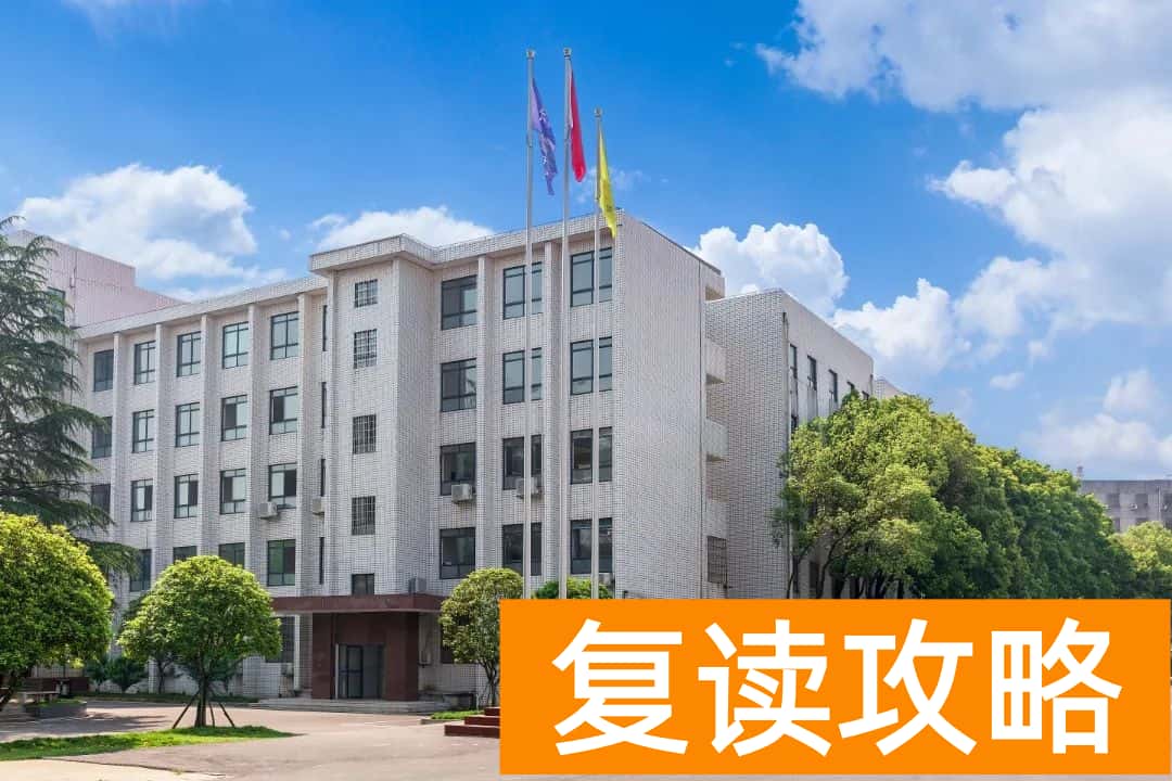 株洲星雅学校高复部校园环境全面揭秘