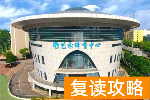 2025年长沙公办职高录取指南