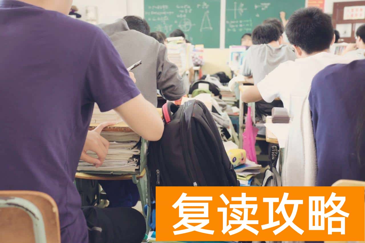 长沙明达复读学校好吗（复读3次，只为了青春留下一点印迹）