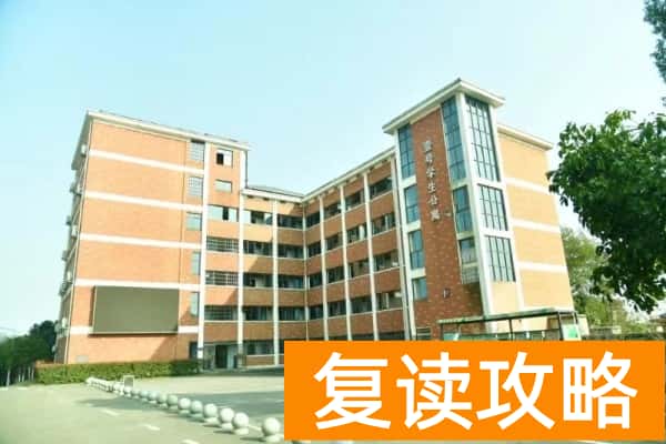 株洲中考400分能上什么学校