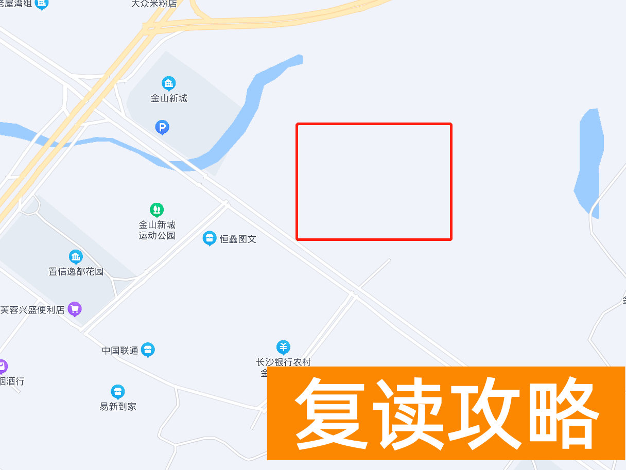 长沙较好的复读学校（长沙复读学校在株洲办学情况）