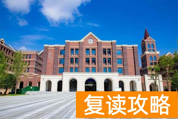 浏阳市新弘高级中学收费标准