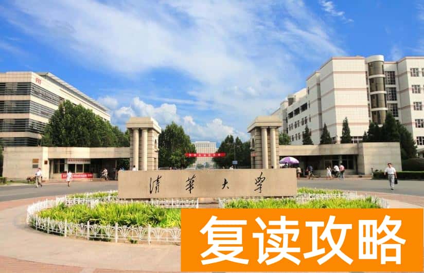长郡洋沙湖复读学校学费（长郡洋沙湖复读学校被誉为清华优质生源地）