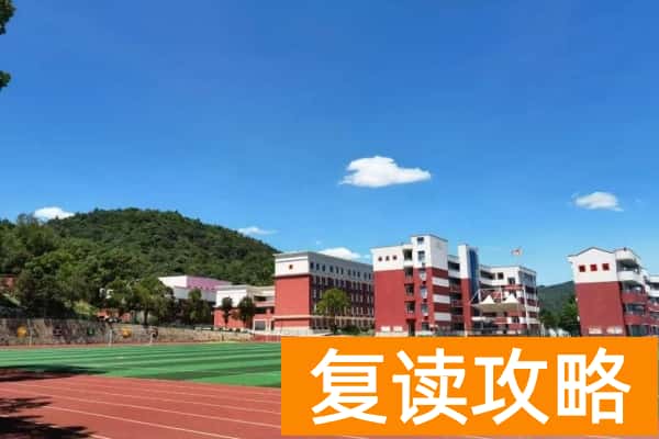 长沙市平高高级中学收费标准