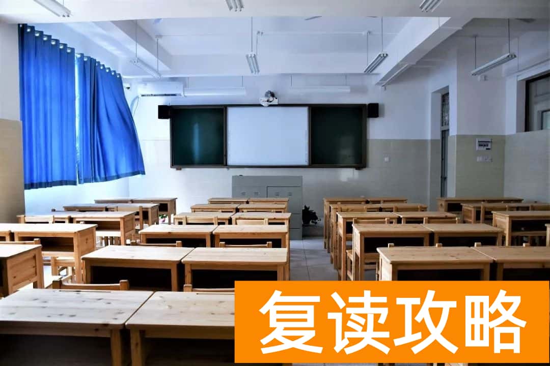 长沙立信高级中学复读管理环境如何