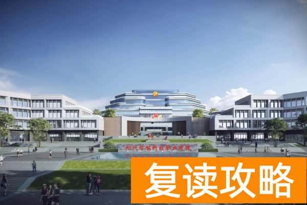郴州智能科技职业学院2025年收费标准