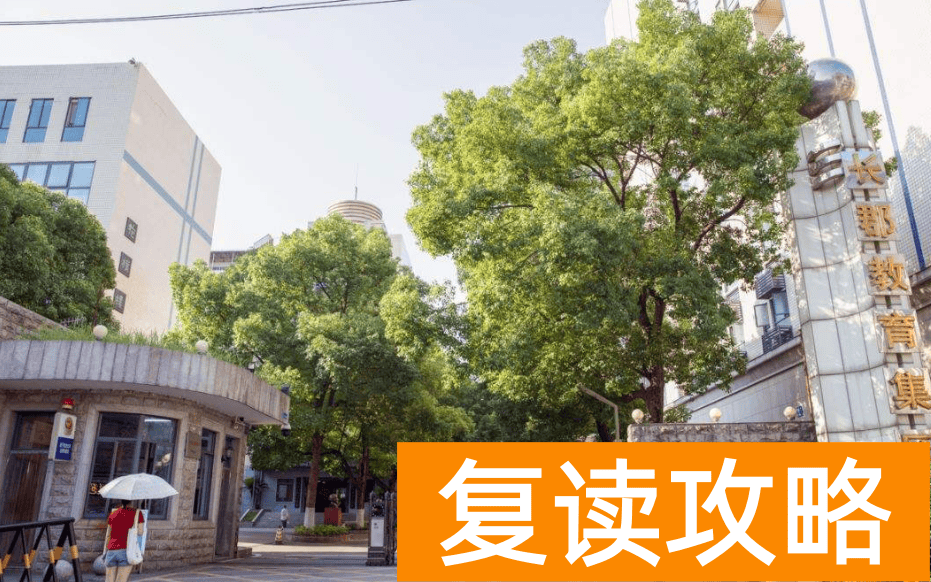 长沙市所有高中排名一览表（湖南高中排名已发布）