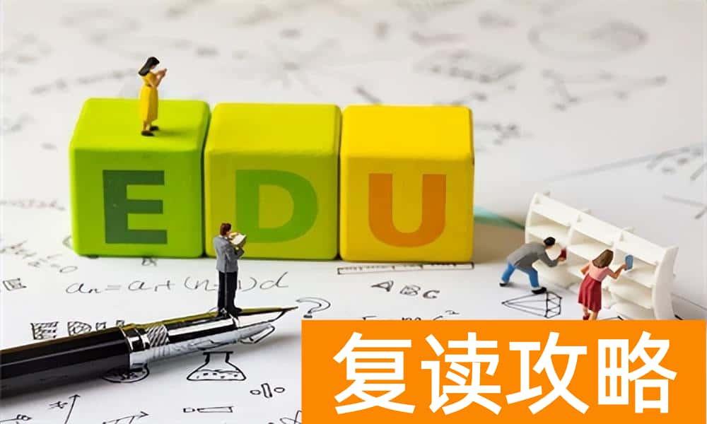 高三了物理一窍不通怎么办 高三了物理完全不会怎么办