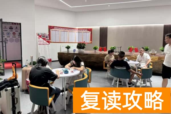 湖南启华未来单招训练营2025年招生简章