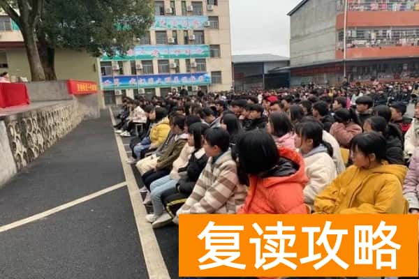 2023年武冈市五四中学录取分数线 武思中学