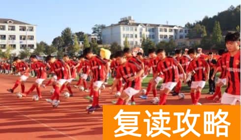 长沙同升湖复读学校怎么样（40年教龄老师谈决胜高考）