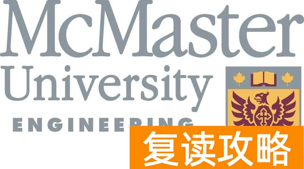 哈尔滨师大附中国际部（哈师大附中国际部的王浩宇同学被“加拿大的MIT”录取了）