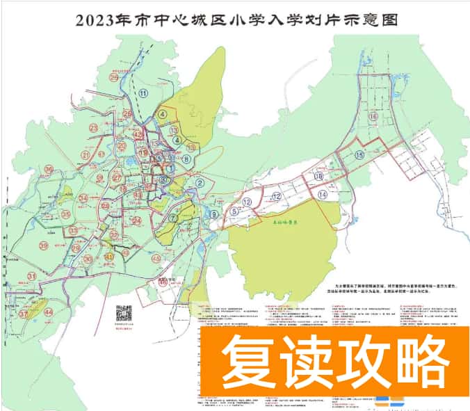 2024郴州幼升小学区划片范围