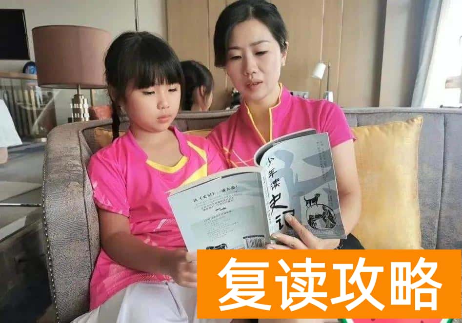 网上补课平台哪个好价位不贵（这些中小学免费补课网络平台不容错过）