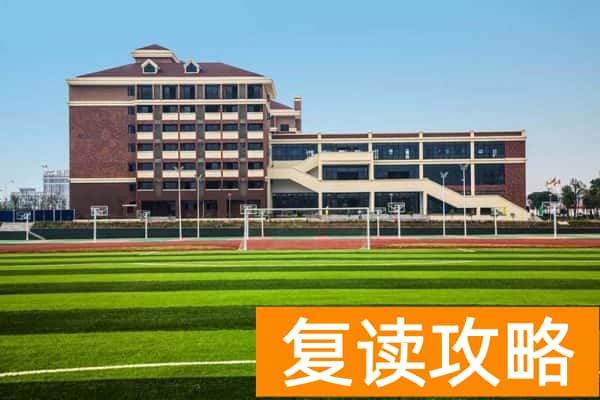 长沙中加高级中学录取分数线2024