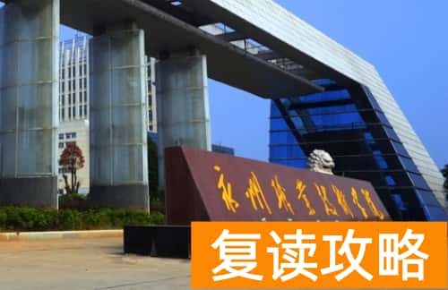 永州职业技术学院2024年单招报名时间及学校介绍信息