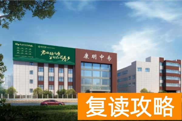 长沙通航中等职业学校怎么样?学费多少?
