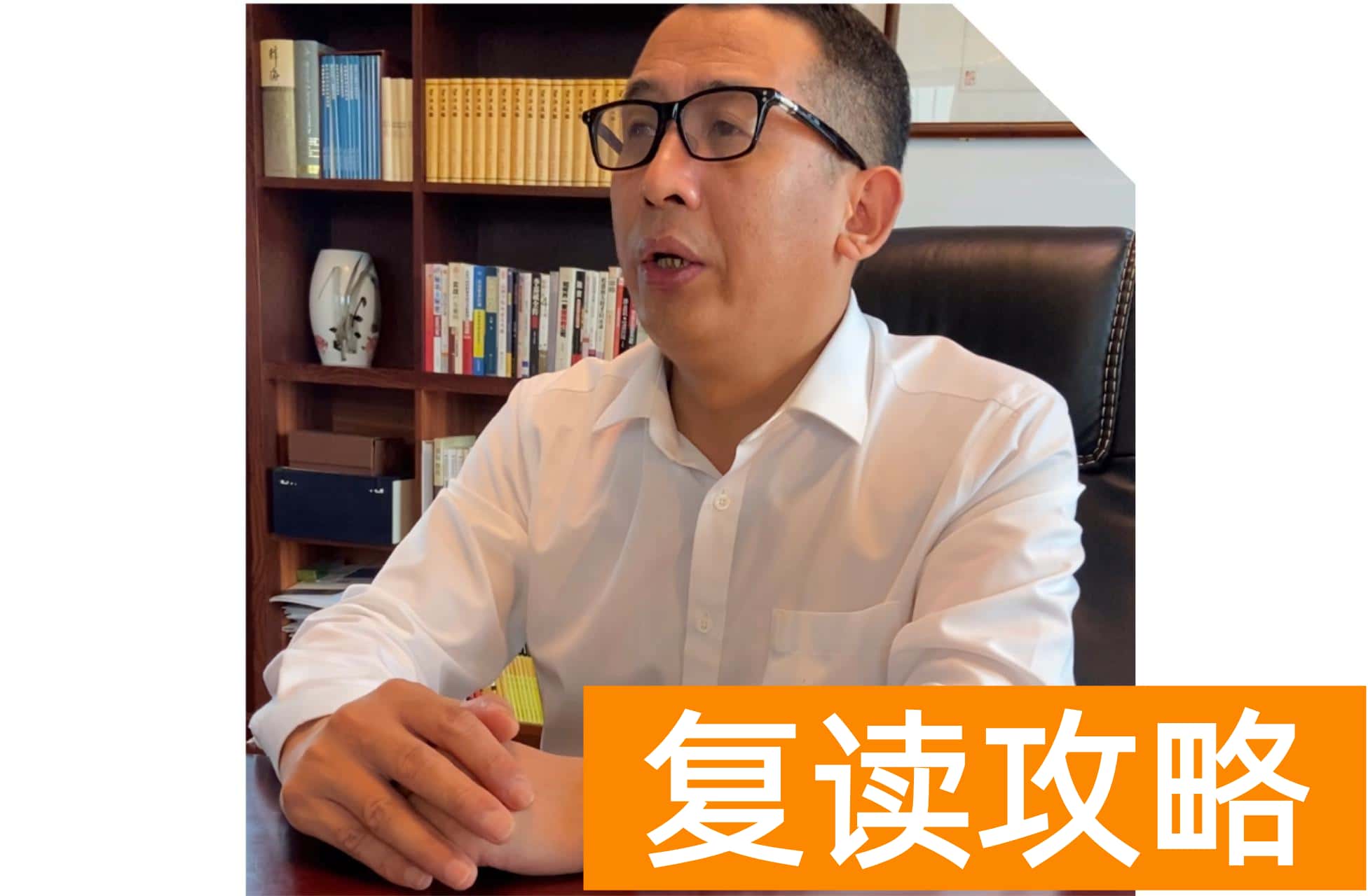 微力量复读学校学费（北师大博士教你轻松缓解高考考前焦虑）