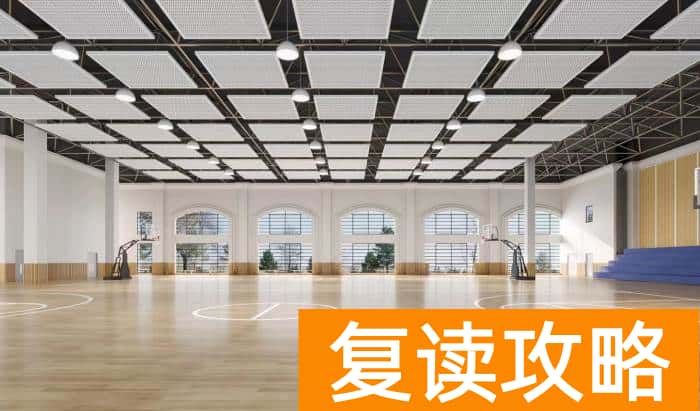 长沙市麓谷高级中学高考复读文化班招生简章 麓谷高级中学复读费用