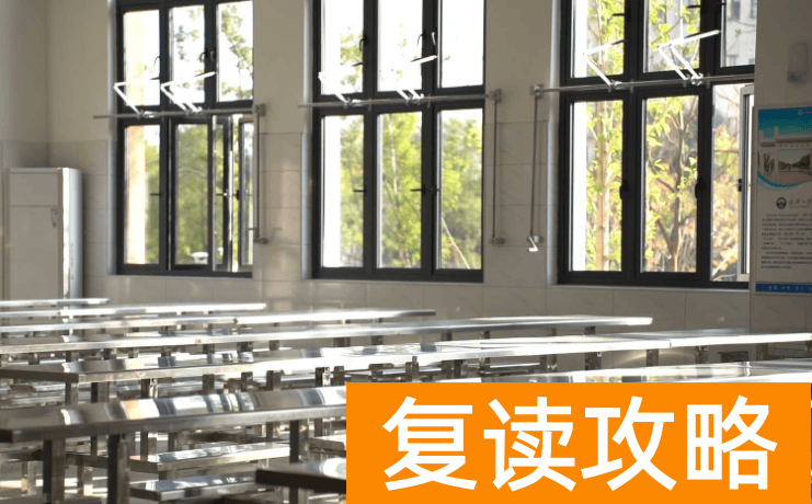 长沙市玉潭雅德高级中学学生住宿条件和学校环境