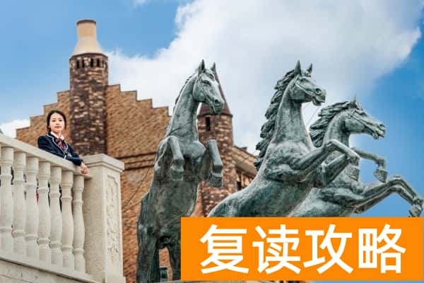 长沙中考300分左右能上什么学校