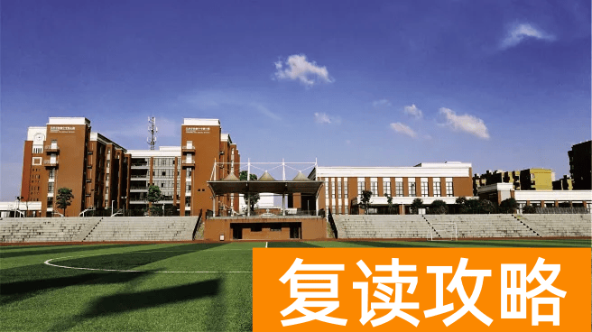 长沙复读学校哪些值得推荐