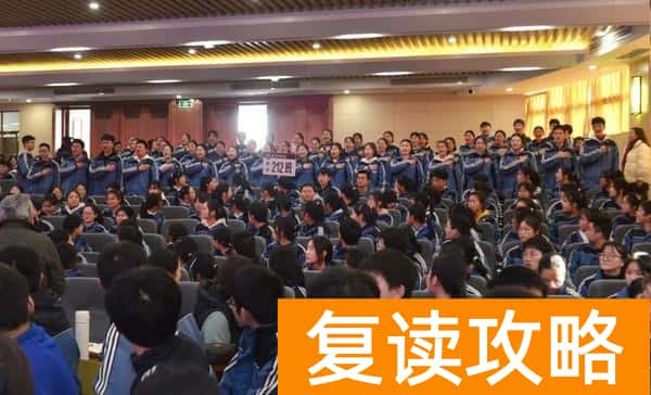 长沙复读学校推荐哪个(长沙学子高考宣誓:来得及 考得上 你可以!)