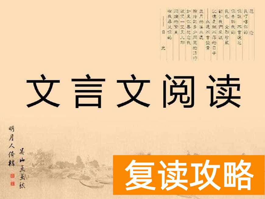 长沙小学语文培训机构前十名（2018春季长沙小学语文补习速看！）