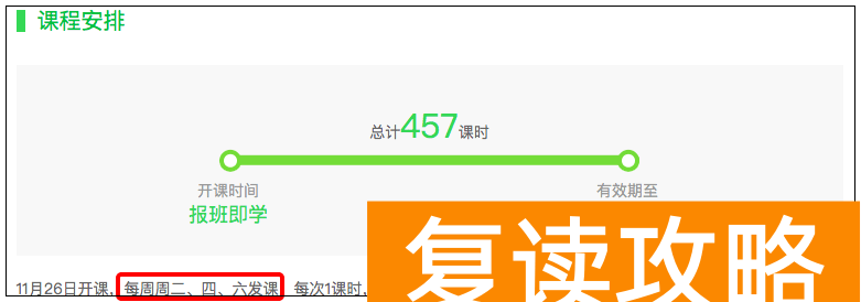 长沙大语文教育机构排名（沪江大语文和学而思大语文谁更胜一筹？）