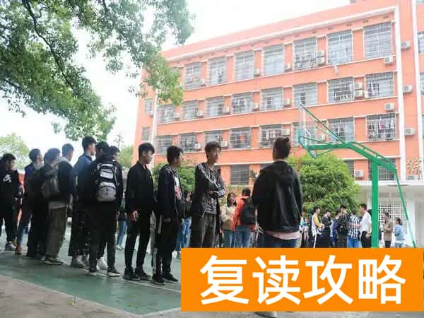 长沙大地复读学校怎么样？