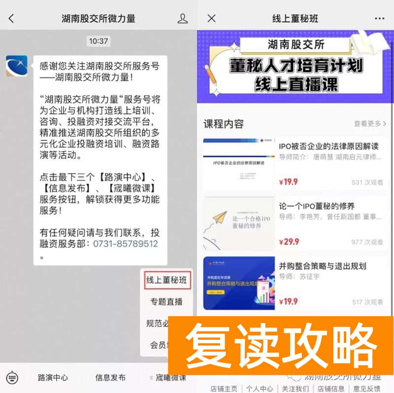 微力量公司怎么样(微力量培训怎么样?这家培训机构值得信赖吗?)