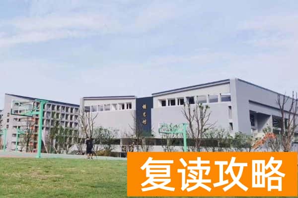 长沙中考470分能上什么高中