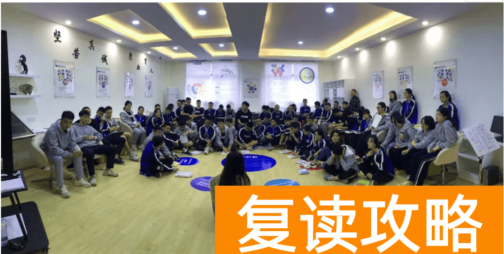 明达复读学校2021复读（明达复读学校招生简章）