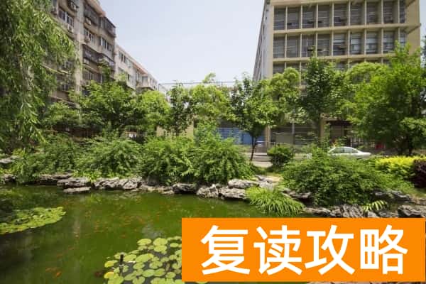 长沙中考300分左右能上公办什么学校