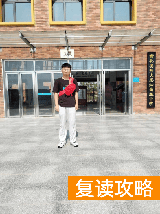 思沁复读学校怎么样（这名考生复读一年全省提高一万名！）