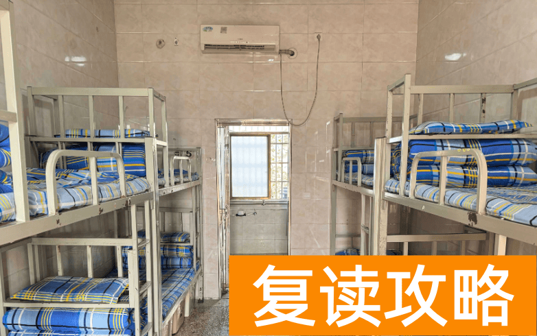 长沙宁乡玉潭高级中学学生住宿条件和学校环境