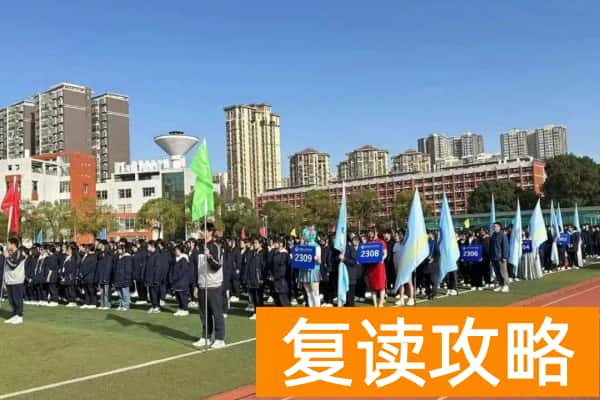 长沙博雅卫生中等专业学校单招复读强化班火热招生中