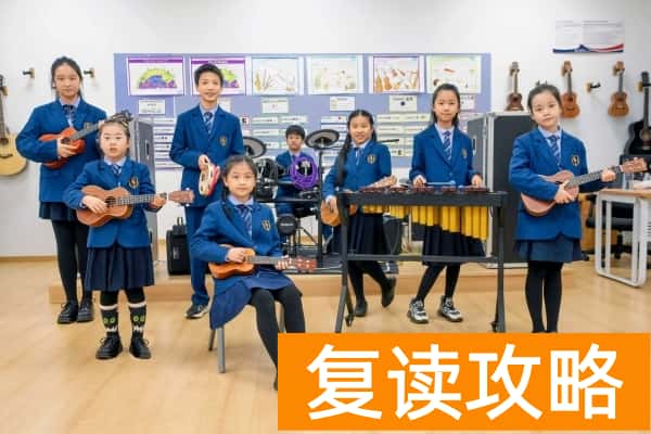 长沙玮希外籍人员子女学校收费标准