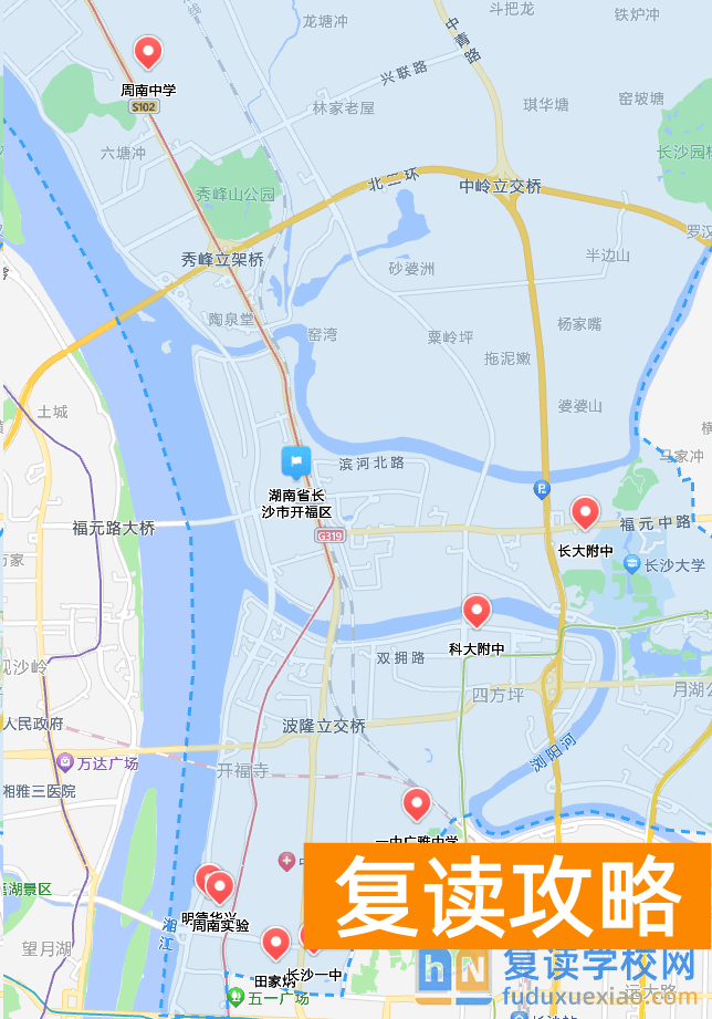 长沙各区高中大盘点，看看哪所离你家最近