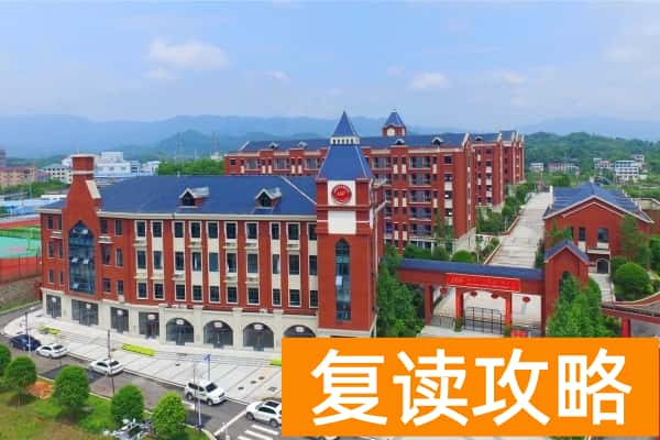 长沙浏阳唯美高级中学收费标准