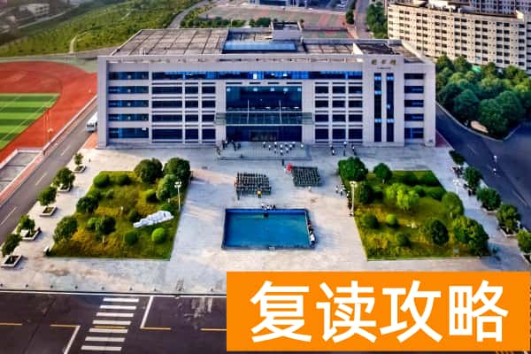邵阳职业技术学院2025年高职单招章程