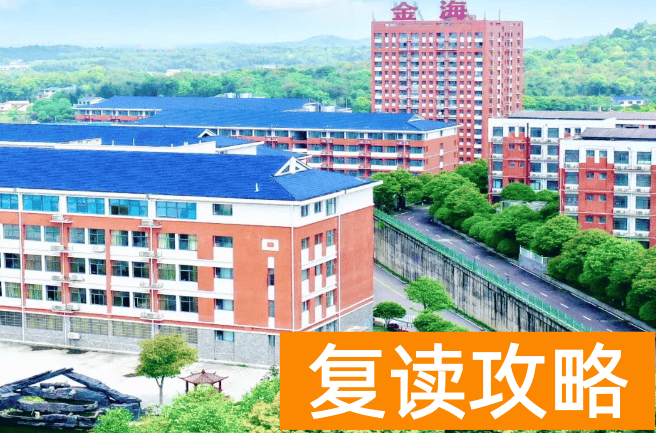 2025长沙高考复读学校有哪些?那些值得推荐