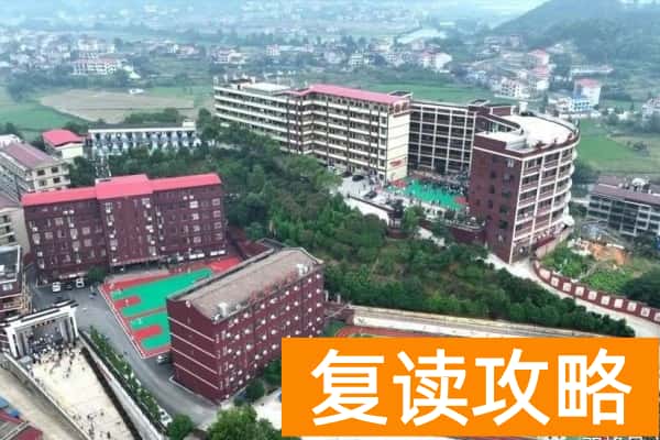 娄底市文正高级中学是公立的还是私立