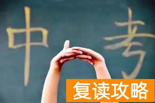 长沙中考时间2023年时间表