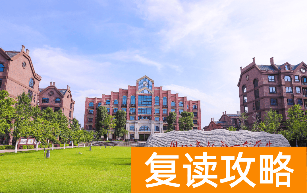 岳阳市郡华高中复读部提分情况和高考成绩