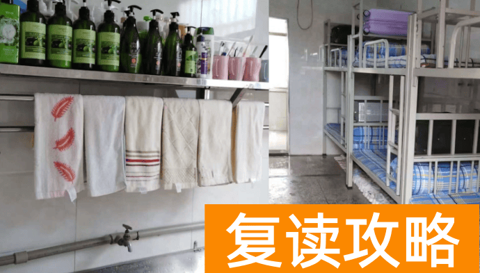 长沙宁乡玉潭高级中学学生住宿条件和学校环境