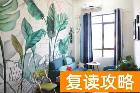 长沙同升湖复读班2023招生（长沙同升湖实验学校2023年复读部招生简章）