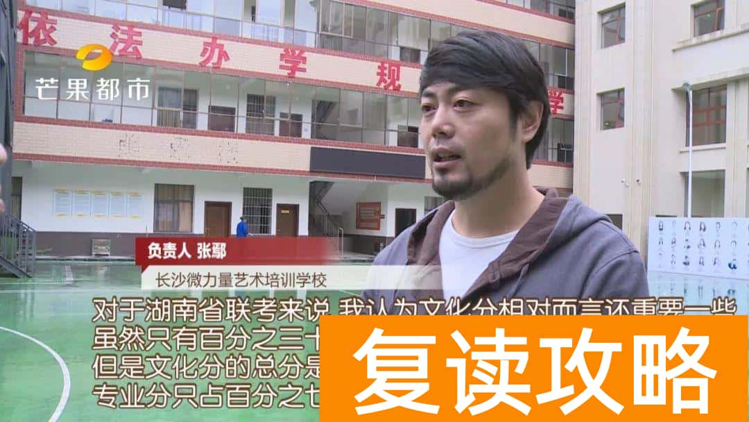 长沙微力量怎么样（2019年艺考大纲大变动，艺术生速看）